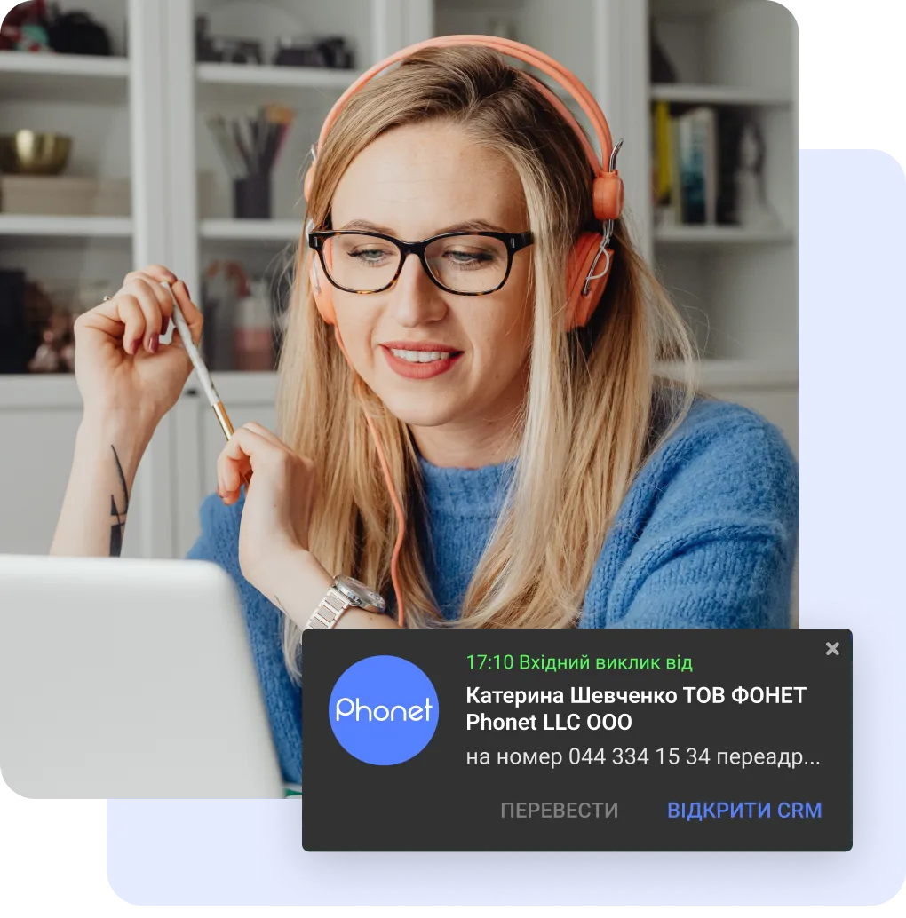 Виртуальная АТС | Облачная IP АТС для бизнеса | Телефония от Phonet